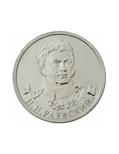 Awers monety Rosja 2 Ruble 2012 NN Rayevsky Generał Kawalerii