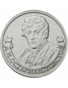 Awers monety Rosja 2 Ruble 2012 A.I. OstermannTołstoj Generał Piechoty