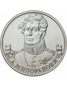 Awers monety Rosja 2 Ruble 2012 MA Miloradowicz Generał Piechoty