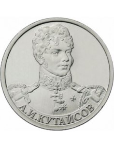 Awers monety Rosja 2 Ruble 2012 AI Kutaisov Generał Dywizji