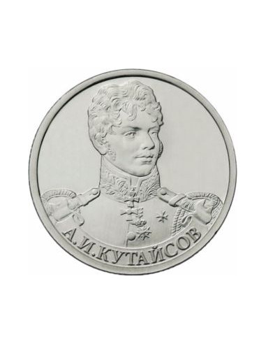 Awers monety 2 Ruble 2012 AI Kutaisov Generał Dywizji