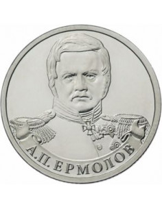 Awers monety Rosja 2 Ruble 2012 AP Jermołow Generał Piechoty