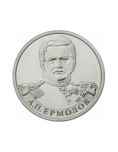 Awers monety Rosja 2 Ruble 2012 AP Jermołow Generał Piechoty