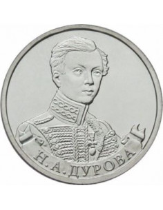 Awers monety Rosja 2 Ruble 2012 N.A. Durova Kapitan sztabu