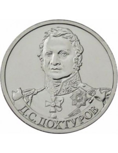 Awers monety Rosja 2 Ruble 2012 DS Dochturow Generał Piechoty