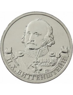 Awers monety Rosja 2 Ruble 2012 P.H. Witgenstein Generał Feldmarszałek