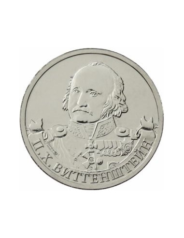 Awers monety Rosja 2 Ruble 2012 P.H. Witgenstein Generał Feldmarszałek