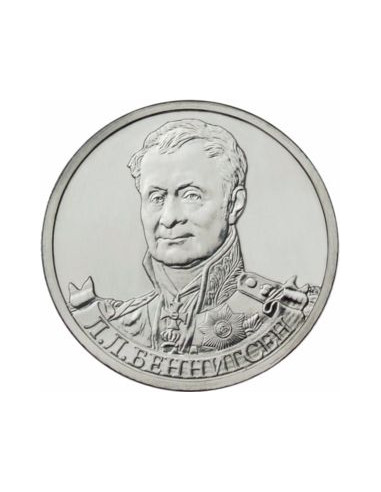 Awers monety 2 Ruble 2012 LL Bennigsen Generał Kawalerii