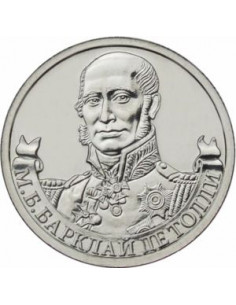 Awers monety Rosja 2 ruble 2012 Generałfeldmarszałek Michaił Barclay de Tolly