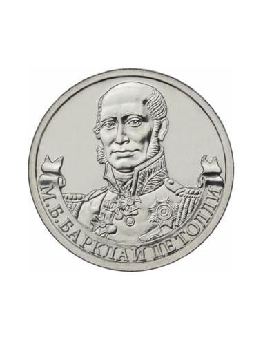 Awers monety 2 ruble 2012 Generałfeldmarszałek Michaił Barclay de Tolly