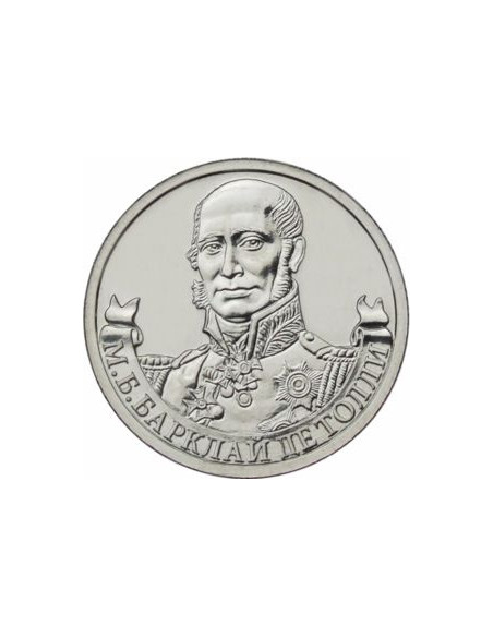 Awers monety Rosja 2 ruble 2012 Generałfeldmarszałek Michaił Barclay de Tolly