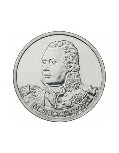Awers monety Rosja 2 ruble 2012 Generał M. I. Kutuzow