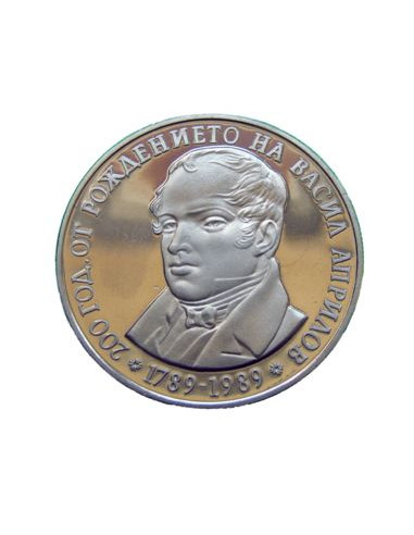 Awers monety 5 Lew 1989 200. rocznica urodzin wychowawcy Wasyla Kwietowa