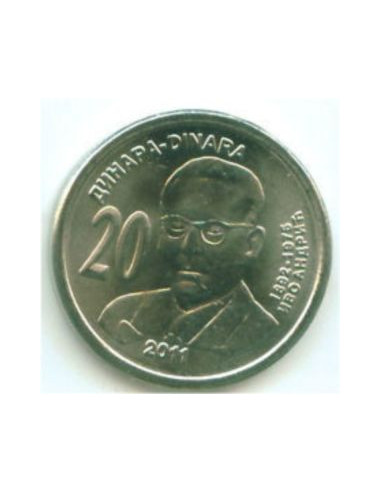 Awers monety Serbia 20 Dinar 2011 Ivo Andrić