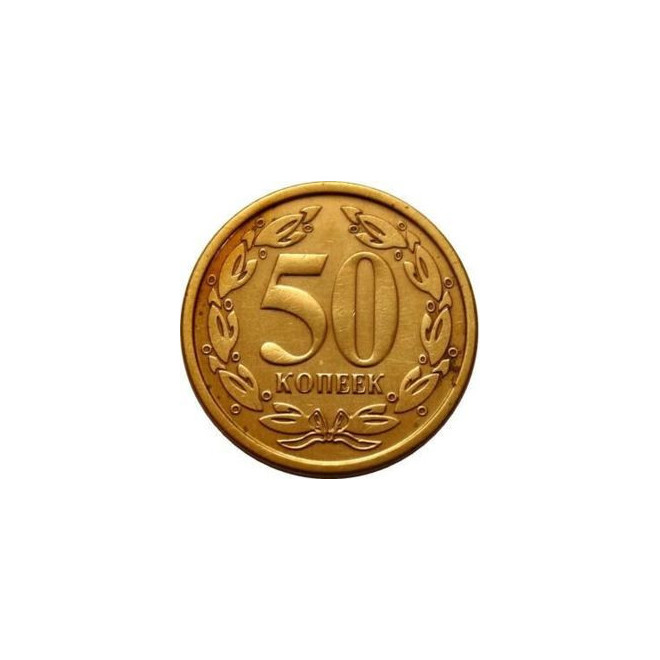 Rewers monety Naddniestrze 50 Kopiejek 2000