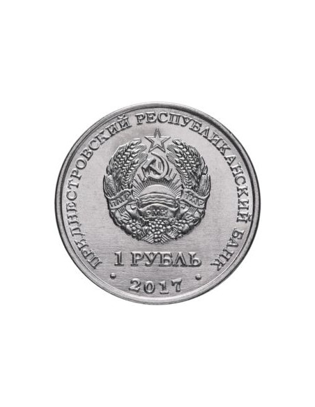 Rewers monety Naddniestrze 1 Rubel 2017 110 lat od narodzin Korolev S.P.