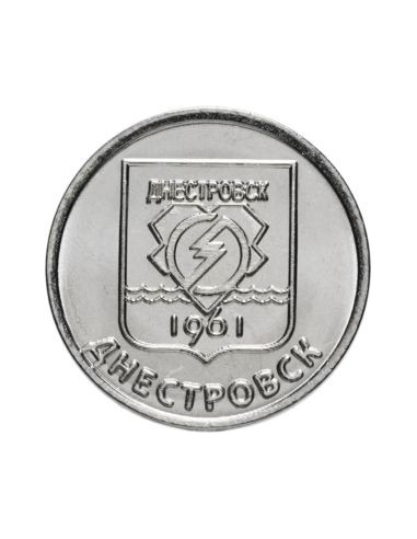 Awers monety Naddniestrze 1 Rubel 2017 Herby miast Naddniestrza Dniestrowsk