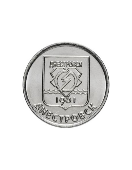 Awers monety Naddniestrze 1 Rubel 2017 Herby miast Naddniestrza Dniestrowsk