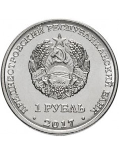 Awers monety Naddniestrze 1 Rubel 2017 Herby miast Naddniestrza Dniestrowsk 2