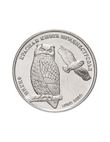 Awers monety Naddniestrze 1 Rubel 2018 Puchacz zwyczajny