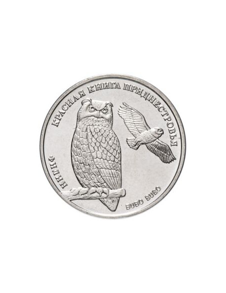 Awers monety Naddniestrze 1 Rubel 2018 Puchacz zwyczajny