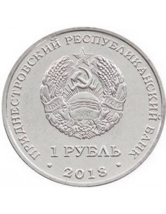Awers monety Naddniestrze 1 Rubel 2018 Puchacz zwyczajny 2