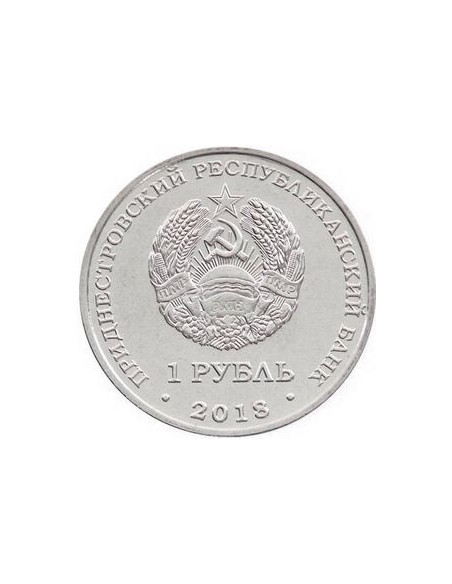 Rewers monety Naddniestrze 1 Rubel 2018 Puchacz zwyczajny