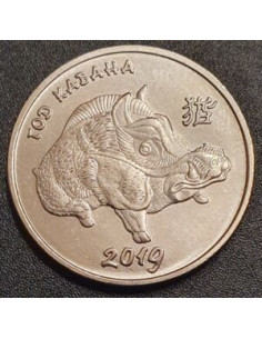 Awers monety Naddniestrze 1 Rubel 2018 Rok Dzika