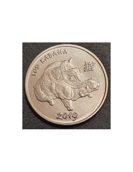 Awers monety Naddniestrze 1 Rubel 2018 Rok Dzika