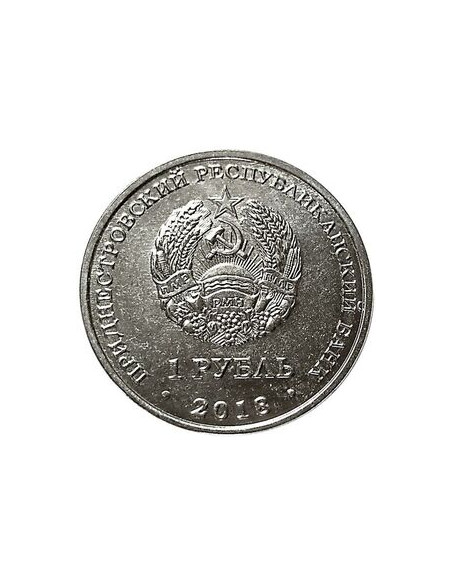 Rewers monety Naddniestrze 1 Rubel 2018 Żółw błotny