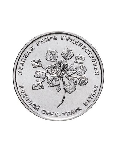 Awers monety Naddniestrze 1 Rubel 2019 Czerwona Księga Naddniestrza. Flora