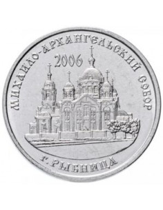 Awers monety Naddniestrze 1 Rubel 2019 Świątynie prawosławne Katedra Michała Archanioła Rîbnița