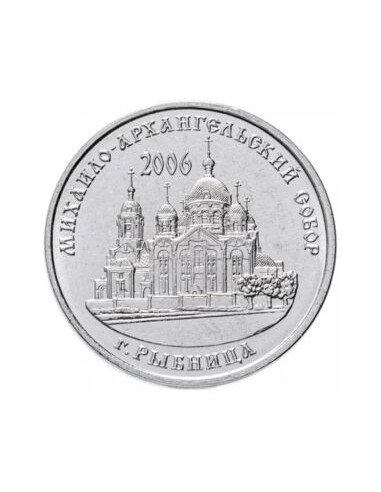 Awers monety Naddniestrze 1 Rubel 2019 Świątynie prawosławne Katedra Michała Archanioła Rîbnița