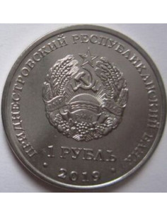 Awers monety Naddniestrze 1 Rubel 2019 Świątynie prawosławne Katedra Michała Archanioła Rîbnița 2