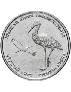 Awers monety Naddniestrze 1 Rubel 2019 Bocian czarny