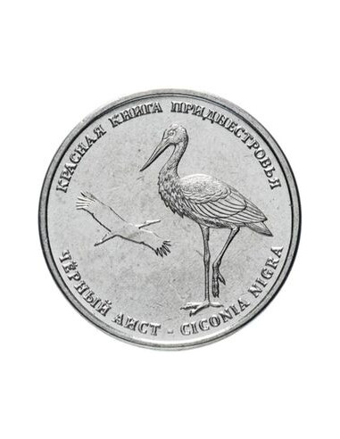 Awers monety 1 Rubel 2019 Bocian czarny