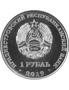 Awers monety Naddniestrze 1 Rubel 2019 Bocian czarny 2