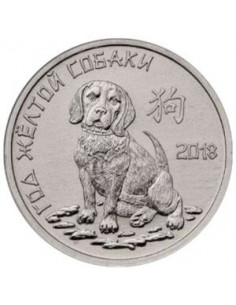 Awers monety Naddniestrze 1Rubel 2017 rok psa