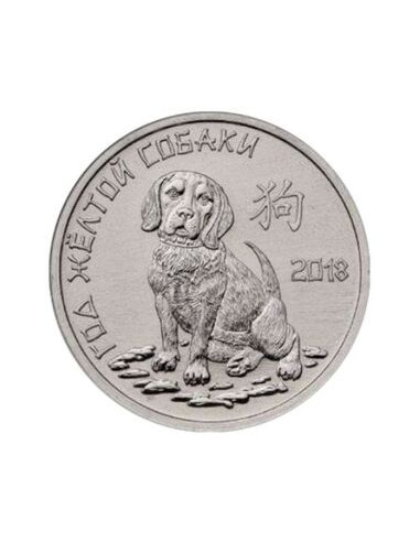 Awers monety Naddniestrze 1Rubel 2017 rok psa
