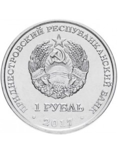 Awers monety Naddniestrze 1Rubel 2017 rok psa 2