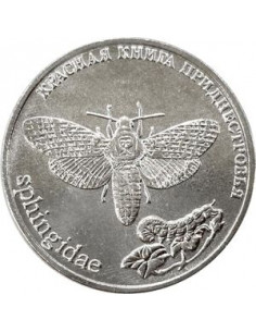 Awers monety Naddniestrze 1 Rubel 2018  Zmierzchnica afrykański ćmak śmierci