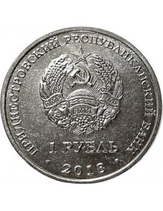 Awers monety Naddniestrze 1 Rubel 2018  Zmierzchnica afrykański ćmak śmierci 2