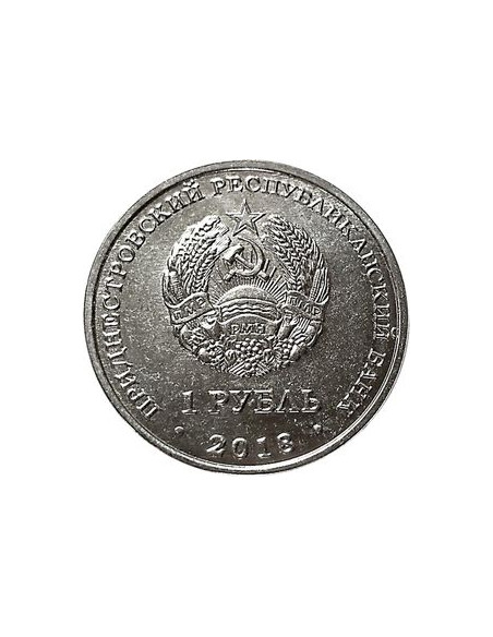 Rewers monety Naddniestrze 1 Rubel 2018  Zmierzchnica afrykański ćmak śmierci