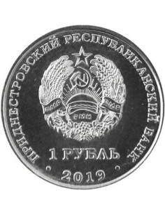 Awers monety Naddniestrze 1 Rubel 2019 Lilia złotogłów 2