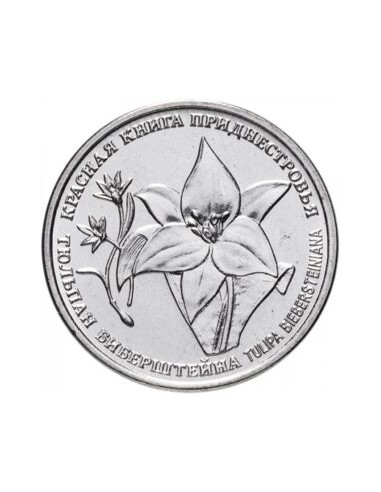 Awers monety Naddniestrze 1 Rubel 2019 Czerwona księga żółty tulipan