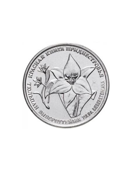 Awers monety Naddniestrze 1 Rubel 2019 Czerwona księga żółty tulipan