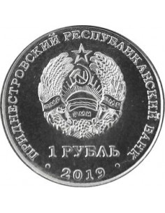 Awers monety Naddniestrze 1 Rubel 2019 Czerwona księga żółty tulipan 2