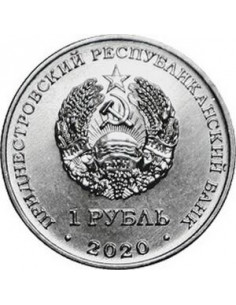 Awers monety Naddniestrze 1 Rubel 2020 Katedra Wniebowstąpienia Pańskiego. Kitskany 2