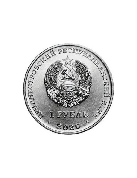 Rewers monety Naddniestrze 1 Rubel 2020 Katedra Wniebowstąpienia Pańskiego. Kitskany