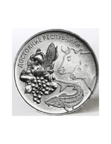Awers monety 1 Rubel 2020 Własność Republiki Rolnictwo